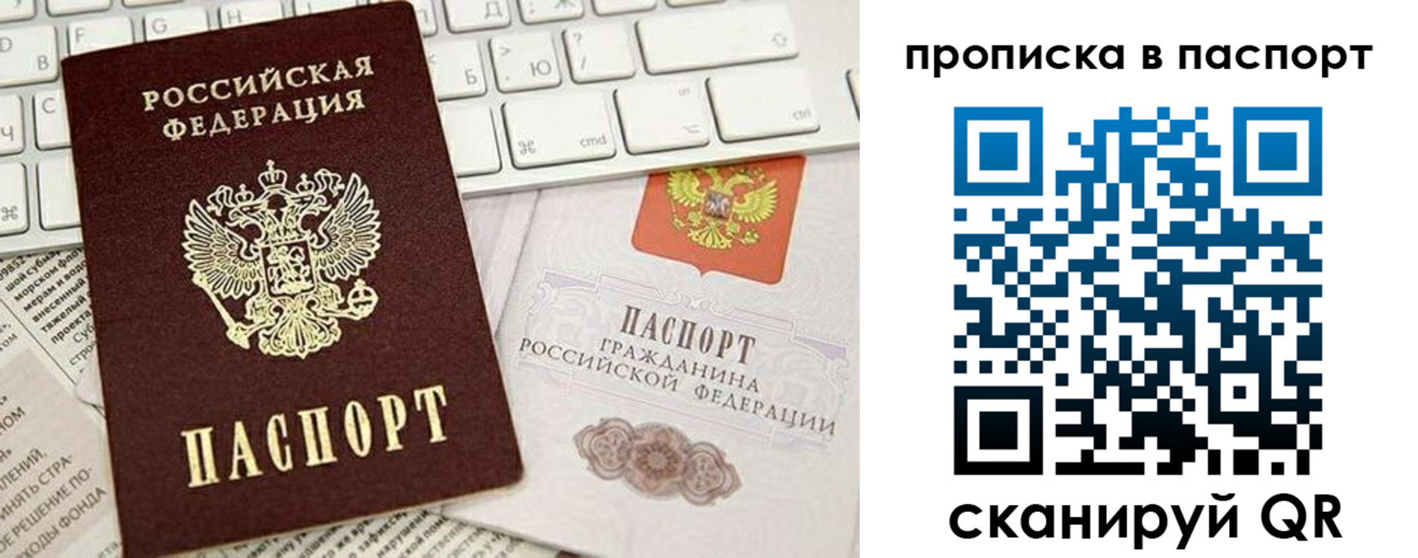 временная регистрация собственник в Нюрбе